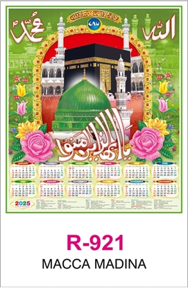 R921 MACCA MADINA  RealArt Calendar Print 2025