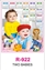 R922 TWO BABIES RealArt Calendar Print 2025