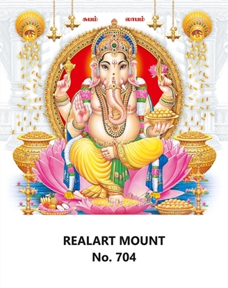 R704 Ganesh  Daily Calendar Online Printing 2025