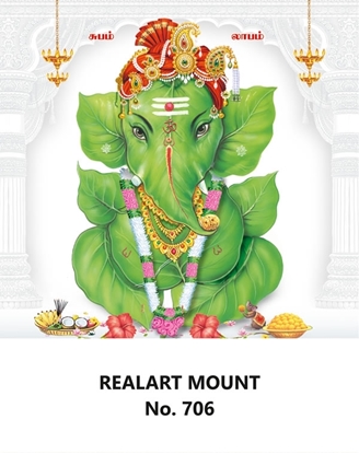 R706 Leaf  Ganesh  Daily Calendar Online Printing 2025