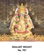 R707 Karpaga Vinayagar  Daily Calendar Online Printing 2025