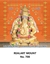 R708 Karpaga Vinayagar  Daily Calendar Online Printing 2025