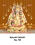 R709 Karpaga Vinayagar  Daily Calendar Online Printing 2025