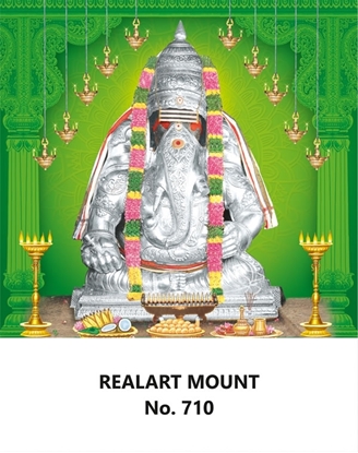 R710 Karpaga Vinayagar  Daily Calendar Online Printing 2025