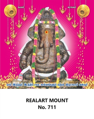 R711 Karpaga Vinayagar  Daily Calendar Online Printing 2025