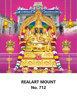 R712 Manakkula Vinayagar  Daily Calendar Online Printing 2025