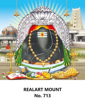 R713 Karpaga Vinayagar  Daily Calendar Online Printing 2025