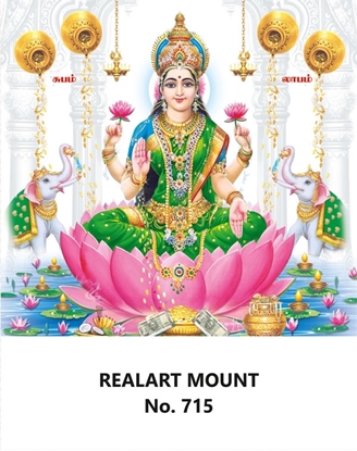 R715 Lord Lakshmi  Daily Calendar Online Printing 2025