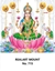 R715 Lord Lakshmi  Daily Calendar Online Printing 2025