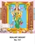 R721 Lord Lakshmi  Daily Calendar Online Printing 2025