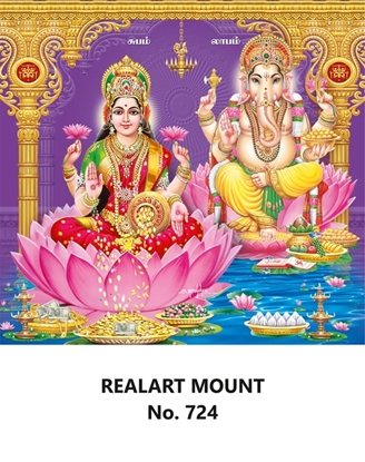 R724 Lakshmi  Ganesh Daily Calendar Online Printing 2025