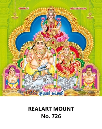 R726 Kuberar Lakshmi Daily Calendar Online Printing 2025