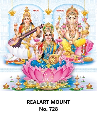 R728 Diwali Pooja Daily Calendar Online Printing 2025