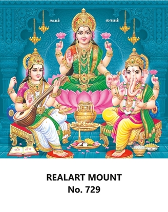R729 Diwali Pooja Daily Calendar Online Printing 2025