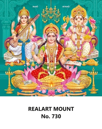 R730 Diwali Pooja Daily Calendar Online Printing 2025