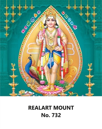 R732 Lord Murugan Daily Calendar Online Printing 2025
