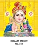 Click to zoom R733 Lord Murugan Daily Calendar Online Printing 2025