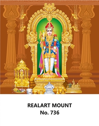 R736 Lord Karthikeyan Daily Calendar Online Printing 2025