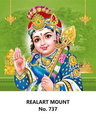 R737 Lord Karthikeyan Daily Calendar Online Printing 2025