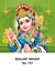 R737 Lord Karthikeyan Daily Calendar Online Printing 2025