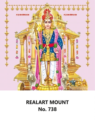 R738 Lord Karthikeyan Daily Calendar Online Printing 2025