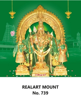 R739 Thiruchendur shanmugar Daily Calendar Online Printing 2025