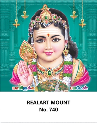 R740 Lord Murugan Daily Calendar Online Printing 2025
