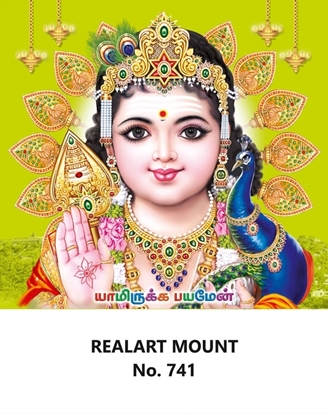 R741 Lord Murugan Daily Calendar Online Printing 2025