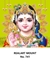 R741 Lord Murugan Daily Calendar Online Printing 2025