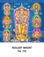 R742 All Murugan Daily Calendar Online Printing 2025