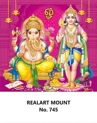 R745 Murugan Vinayagar Daily Calendar Online Printing 2025
