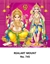 R745 Murugan Vinayagar Daily Calendar Online Printing 2025