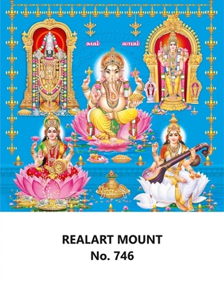 R746  All Gods Daily Calendar Online Printing 2025