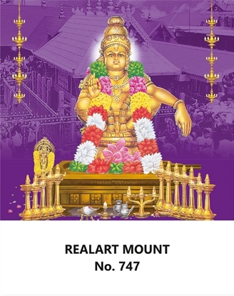R747 Lord Ayyappa Daily Calendar Online Printing 2025
