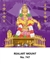 R747 Lord Ayyappa Daily Calendar Online Printing 2025