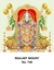 R748 Lord Balaji Daily Calendar Online Printing 2025