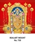 R750  Lord Balaji Daily Calendar Online Printing 2025