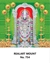R754  Lord  Balaji Daily Calendar Online Printing 2025
