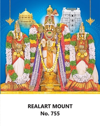 R755 Lord Venkateswara Daily Calendar Online Printing 2025