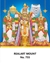 R755 Lord Venkateswara Daily Calendar Online Printing 2025