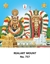 R757 Padmavathi  Balaji Daily Calendar Online Printing 2025