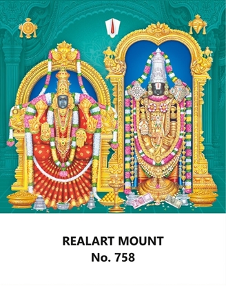 R758 Thirupathi Kalyan Daily Calendar Online Printing 2025