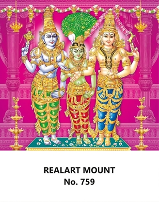 R759 Meenakshi Kalyanam Daily Calendar Online Printing 2025