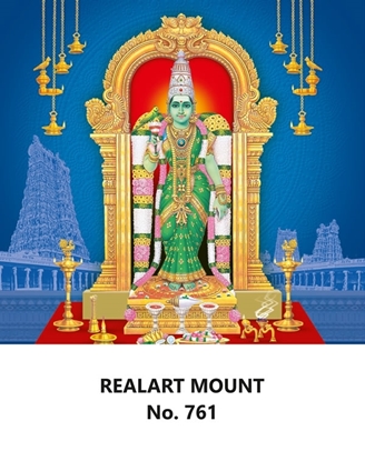 R761 Meenakshi Amman Daily Calendar Online Printing 2025