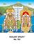 R762 Lord Annamalaiyar Daily Calendar Online Printing 2025