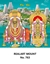 R763 Lord Annamalaiyar Daily Calendar Online Printing 2025
