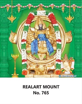 R765 Sri Sakkrathalwar  Daily Calendar Online Printing 2025