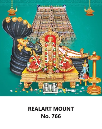 R766 Ranganathar Swamy  Daily Calendar Online Printing 2025 
