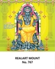 Click to zoom R767 Guru Bagavan  Daily Calendar Online Printing 2025 