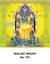 R767 Guru Bagavan  Daily Calendar Online Printing 2025 